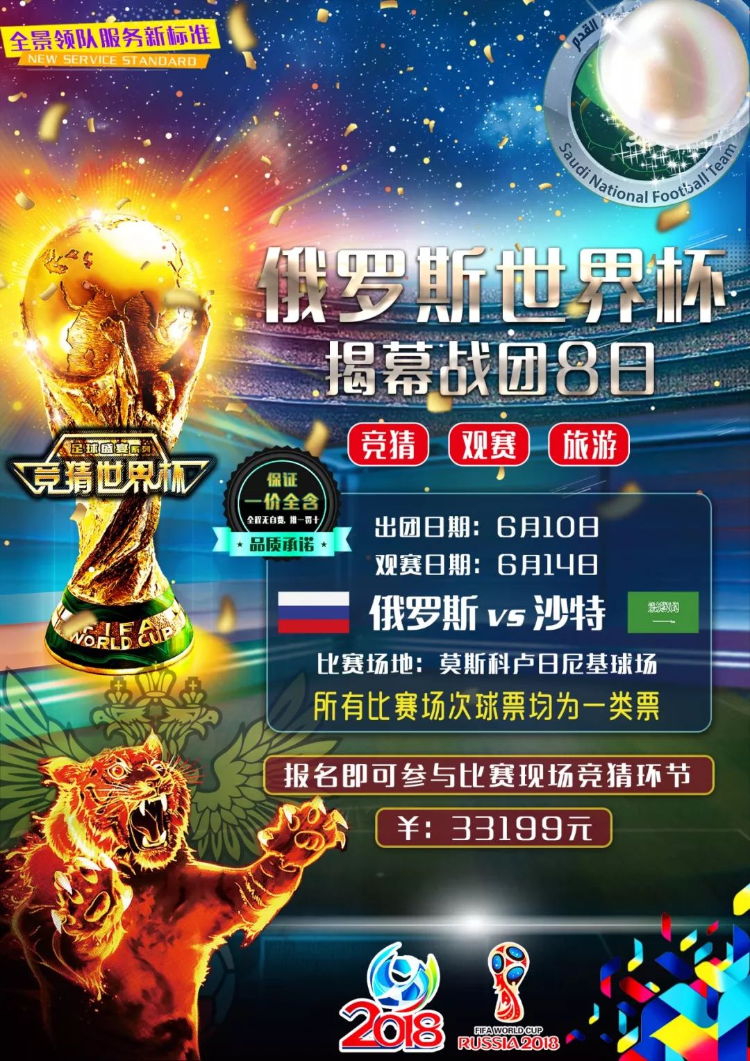 人能力