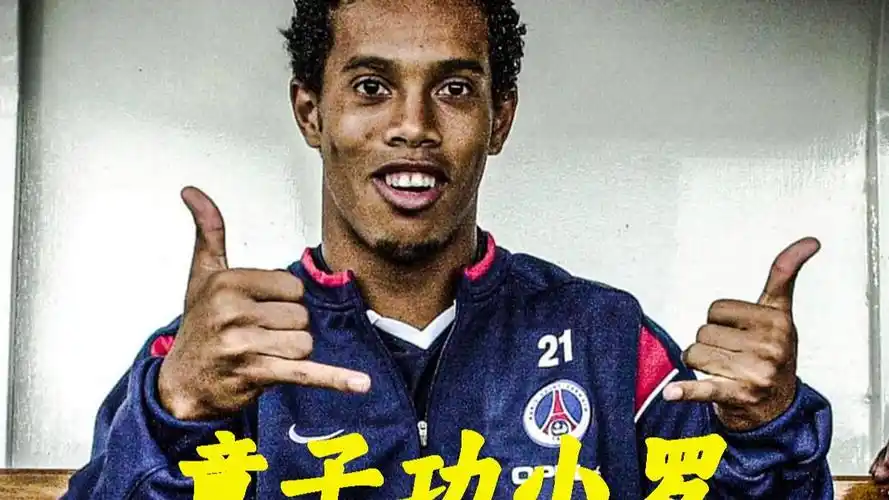 前沿的足球