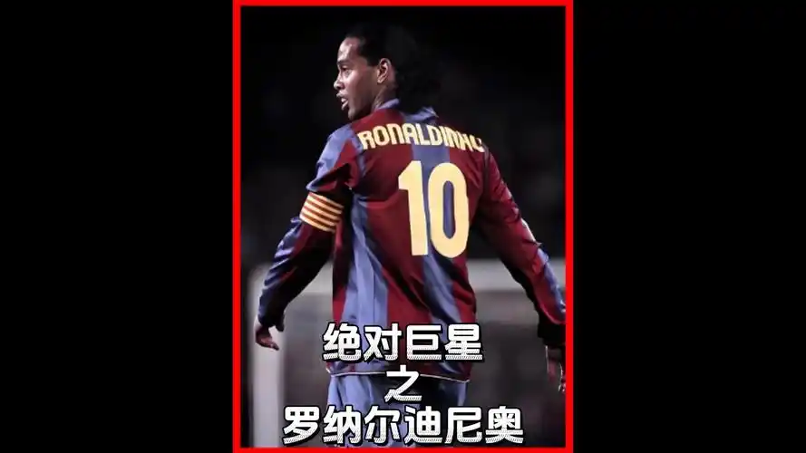 与曼城